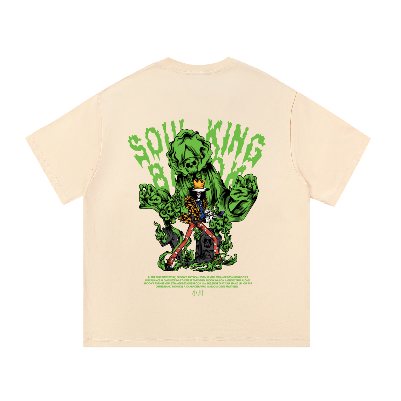 Brook The Soul King Front & Back DTF Print Essential Cotton T-Shirt