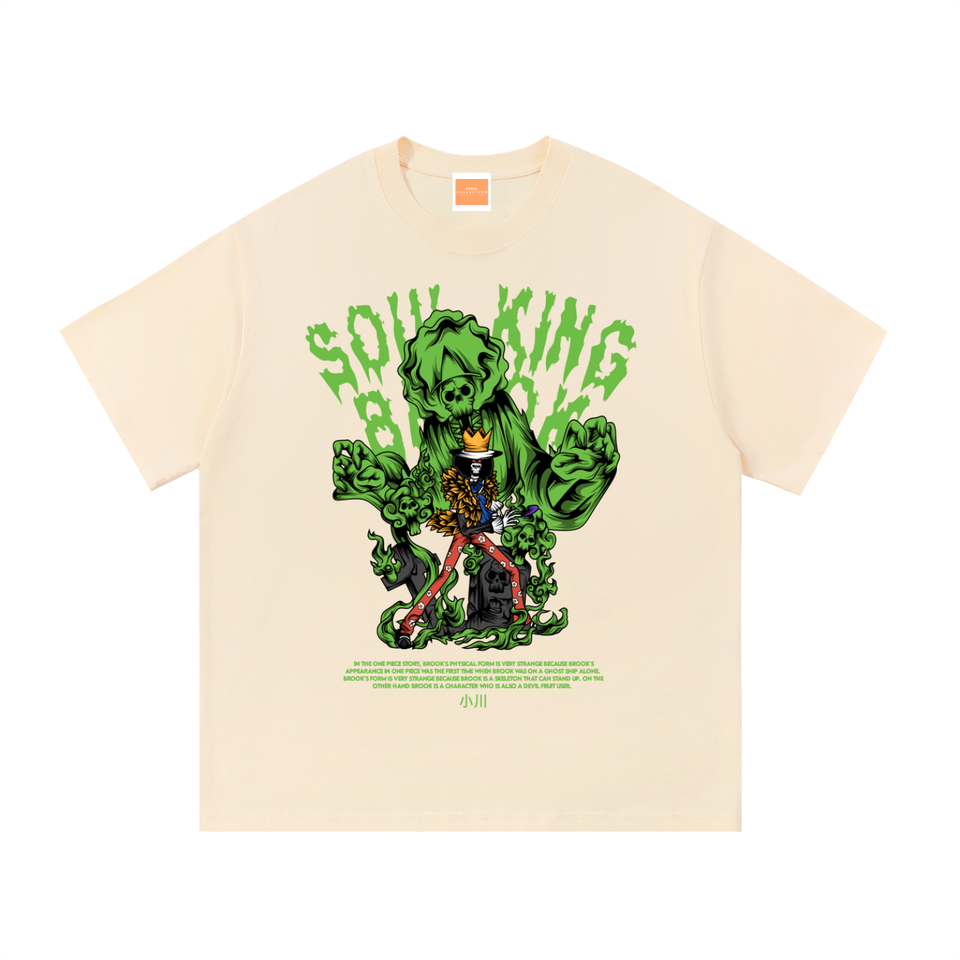Brook The Soul King Front & Back DTF Print Essential Cotton T-Shirt