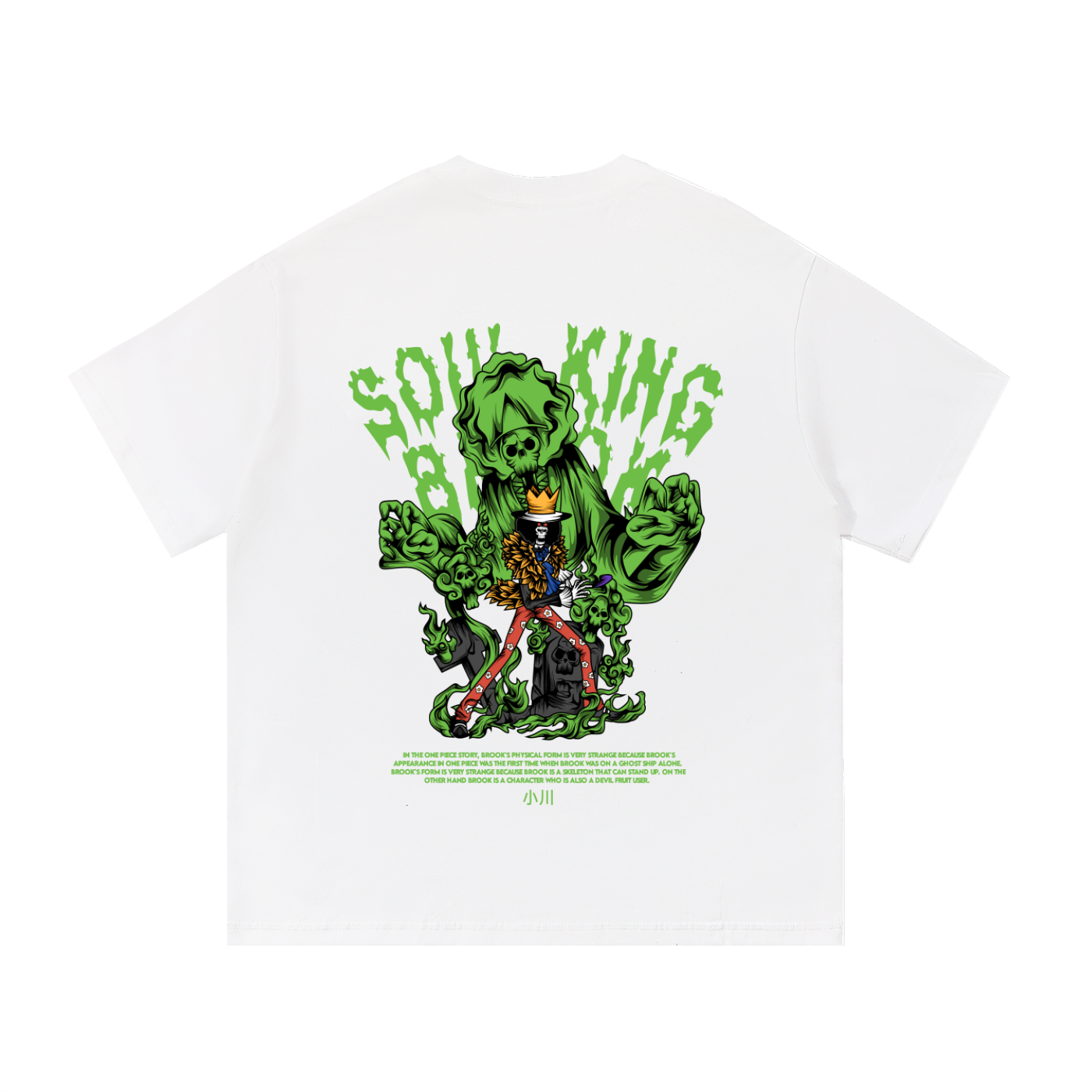 Brook The Soul King Front & Back DTF Print Essential Cotton T-Shirt